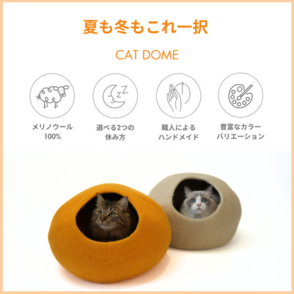 CAT DOME - GREEN