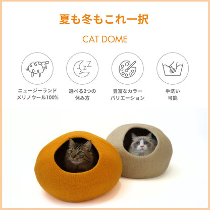 CAT DOME - GREEN