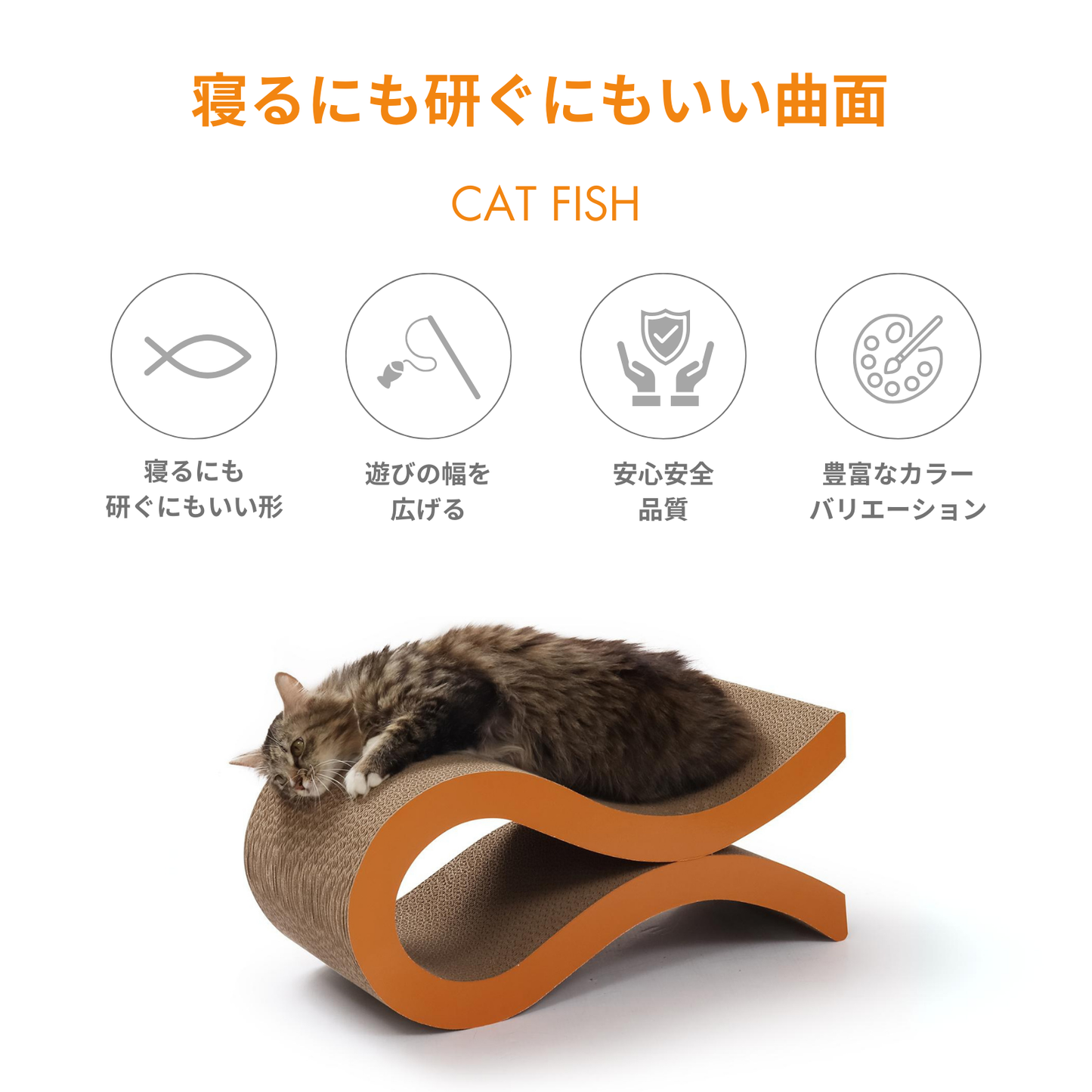 CAT FISH - DARK GRAY