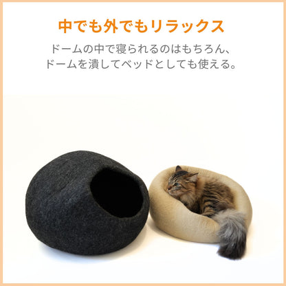 CAT DOME - DARK GRAY